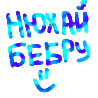 🤪 emoji 😶‍🌫️ Telegram sticker 8 of 32