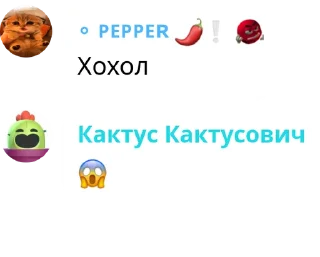 Sticker from Хуйня @TgEmodziBot