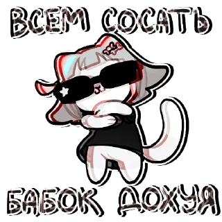 💲 emoji Shizopack — @stckrRobot Telegram sticker 13 of 31