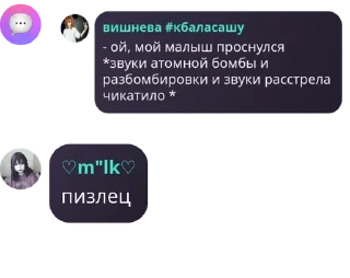 📱 emoji 「 ᴛоᴧьᴋо дозᴀ 」 pack by @QuotLyBot Telegram sticker 18 of 40