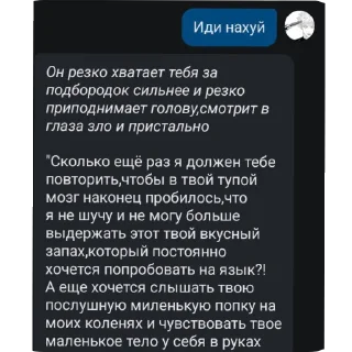 🥰 emoji Стикерпак дрели @Rmzessss Telegram sticker 18 of 48