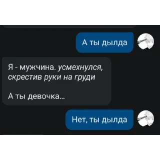 🔥 emoji Стикерпак дрели @Rmzessss Telegram sticker 15 of 48