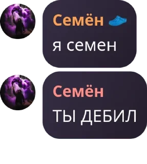 🏄‍♂️ emoji КЕТЧУП ФЛУД ЕЩКРЕ Telegram sticker 8 of 33