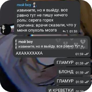 👍 emoji КЕТЧУП ФЛУД ЕЩКРЕ Telegram sticker 23 of 33