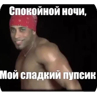👍 emoji ДЖАГЕР НАХУЙ ДЖАГЕР БЛЯТЬ ДЖАГЕР СУКА ➡️ @Ctikerubot Telegram sticker 18 of 120