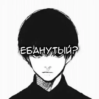 😘 emoji тгк: тот самый h9iisee ➡️ @Ctikerubot Telegram sticker 9 of 15