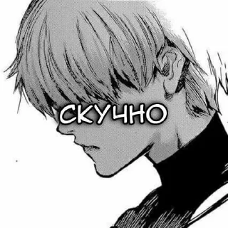 😔 emoji тгк: тот самый h9iisee ➡️ @Ctikerubot Telegram sticker 7 of 15