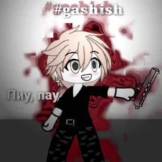 ❤️ emoji #ГашишМладенец ➡️ @Ctikerubot Telegram sticker 12 of 22