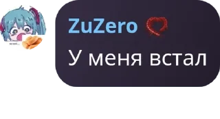 👩‍❤️‍👨 emoji Стримхата pack by @QuotLyBot Telegram sticker 20 of 116