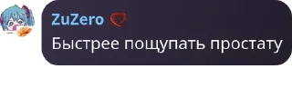 👨‍👩‍👦 emoji Стримхата pack by @QuotLyBot Telegram sticker 6 of 116