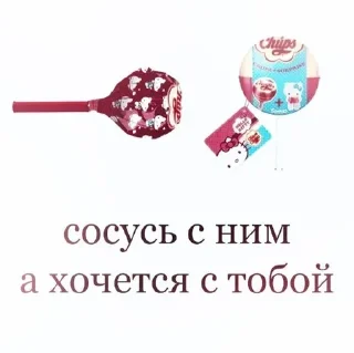 Sticker from lisa``♡ fr; @lomicor.