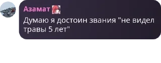 ✌ emoji ЕГЭ | БВИ pack by @QuotLyBot Telegram sticker 5 of 120