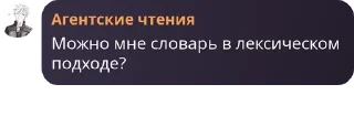 🦥 emoji ЕГЭ | БВИ pack by @QuotLyBot Telegram sticker 2 of 120