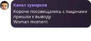 🥷 emoji ЕГЭ | БВИ pack by @QuotLyBot Telegram sticker 7 of 120