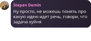 🧖‍♂️ emoji ЕГЭ | БВИ pack by @QuotLyBot Telegram sticker 11 of 120
