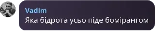 🤦‍♀️ emoji Вільні🏝🇺🇦 pack by @QuotLyBot Telegram sticker 1 of 120
