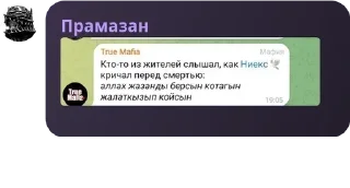 ⚔️ emoji Тот самый новый кз фд pack by @QuotLyBot Telegram sticker 12 of 120