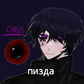 ✨ emoji Cyrus Telegram sticker 18 of 20