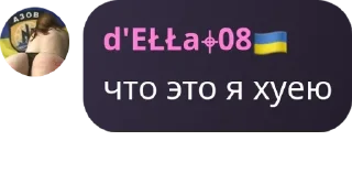 🙅 emoji Loxka1 Telegram sticker 14 of 64