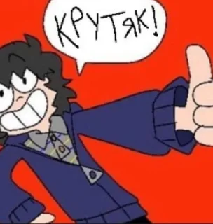 Sticker from #йоооо шкебеде туалете