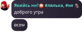 🏩 emoji 🖤 аааа нефоры Telegram sticker 12 of 64