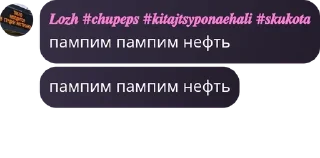 🦋 emoji 🖤 аааа нефоры Telegram sticker 18 of 64