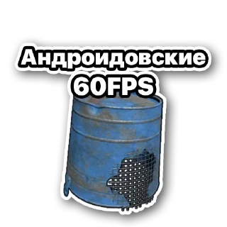 🛢 emoji 🥝🐆 Говорилка S-M 📱🛠 Чат SM pack by @QuotLyBot Telegram sticker 10 of 120