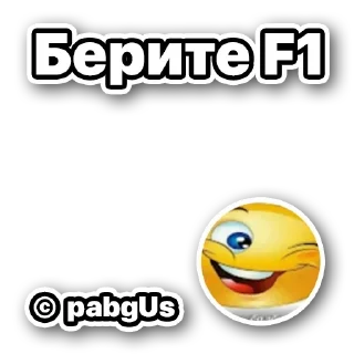 😉 emoji 🥝🐆 Говорилка S-M 📱🛠 Чат SM pack by @QuotLyBot Telegram sticker 21 of 120