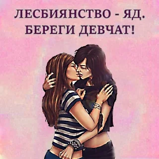 👩‍❤️‍💋‍👩 emoji Больше стиков тут: @stikery4 Telegram sticker 9 of 120