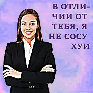 🙅‍♀️ emoji Больше стиков тут: @stikery4 Telegram sticker 10 of 120
