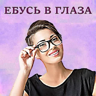 👀 emoji Больше стиков тут: @stikery4 Telegram sticker 21 of 120