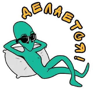 ⌛️ emoji ♠️ @COSMOSPOKER Telegram sticker 16 of 120