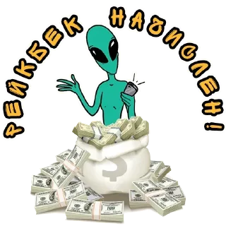 💸 emoji ♠️ @COSMOSPOKER Telegram sticker 19 of 120