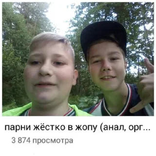 🚹 emoji пол Telegram sticker 16 of 102