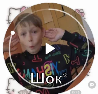 Sticker from Марк