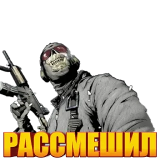 🤣 emoji Call of duty Mobile by stra_niks Telegram sticker 21 of 60