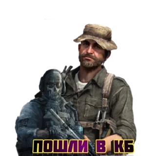 👥 emoji Call of duty Mobile by stra_niks Telegram sticker 1 of 60
