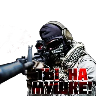 😓 emoji Call of duty Mobile by stra_niks Telegram sticker 18 of 60