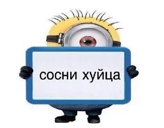 😀 emoji minions rest Telegram sticker 4 of 29