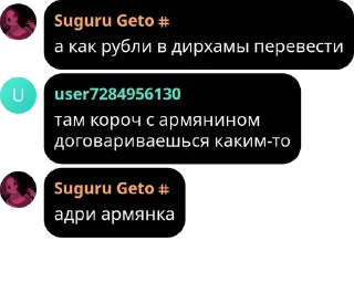 💂‍♀️ emoji антимакс pack by @QuotLyBot Telegram sticker 23 of 50