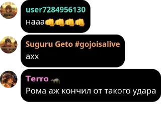 👊 emoji антимакс pack by @QuotLyBot Telegram sticker 15 of 50