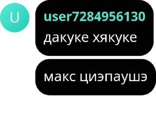 📵 emoji антимакс pack by @QuotLyBot Telegram sticker 21 of 50