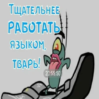 😜 emoji ХИМИКИ: ХИМИКИ: КАК ОНИ ВАРЯТ МЕФ НА КУХНЕ? ➡️ @Ctikerubot Telegram sticker 4 of 116