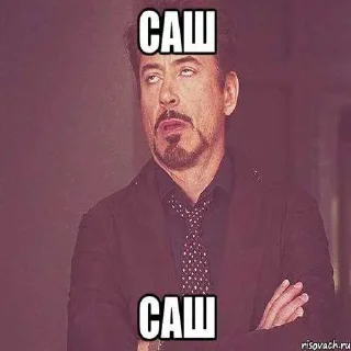😒 emoji ХИМИКИ: ХИМИКИ: КАК ОНИ ВАРЯТ МЕФ НА КУХНЕ? ➡️ @Ctikerubot Telegram sticker 10 of 116
