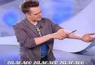 Sticker from Ебанутые стоковые картинки