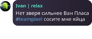 🛒 emoji Доели за чатом usb.mineralka Telegram sticker 24 of 34