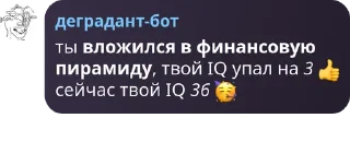 👍 emoji Доели за чатом usb.mineralka Telegram sticker 20 of 34