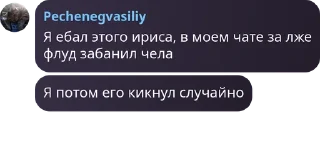 🌖 emoji Доели за чатом usb.mineralka Telegram sticker 18 of 34