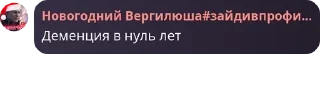 Sticker from Официально. Подвал лорда pack by @QuotLyBot
