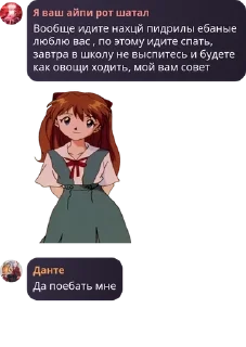 🍥 emoji Официально. Подвал лорда pack by @QuotLyBot Telegram sticker 13 of 120